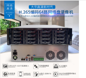 Image dh