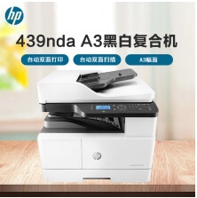 Image %e6%83%a0%e6%99%ae hp m439nda