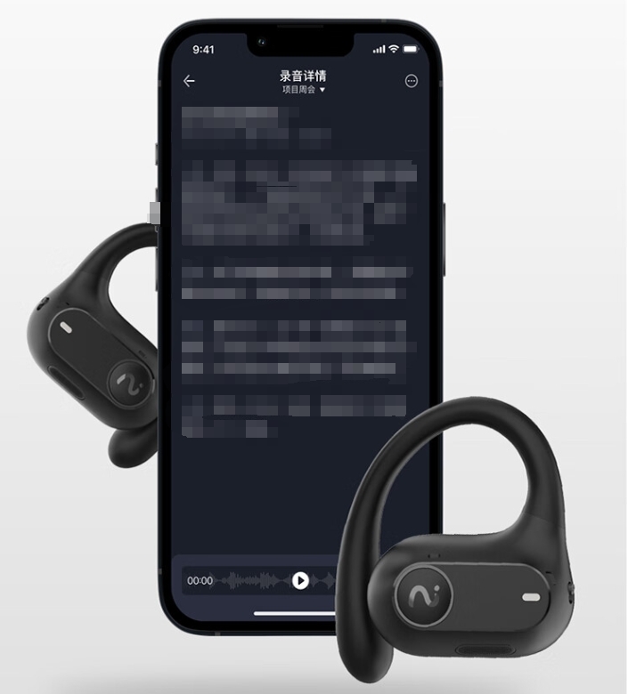 Image %e5%bc%80%e6%94%be%e5%bc%8f%e5%8a%9e%e5%85%ac%e8%80%b3%e6%9c%baair