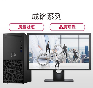 Image dell3991 %e8%b0%83%e6%95%b4%e5%a4%a7%e5%b0%8f