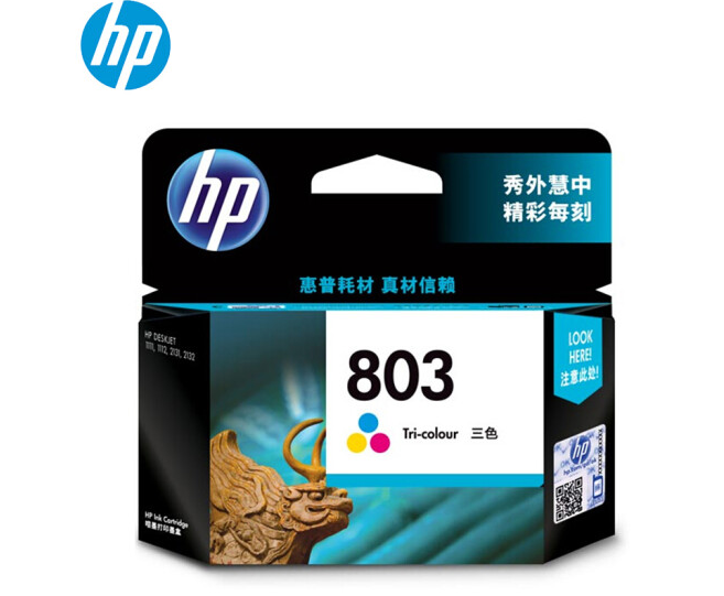 Image 803%e5%bd%a9