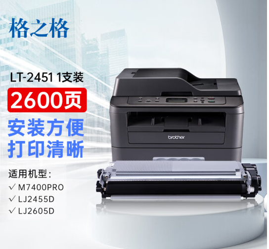 Image lt2451