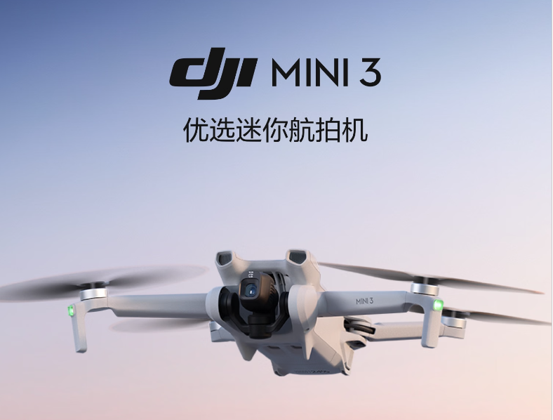 Image %e5%a4%a7%e7%96%86dji mini3