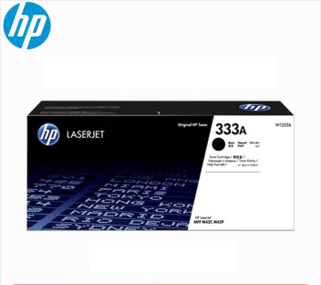 Image hp w1333a %e7%b2%89%e7%9b%92