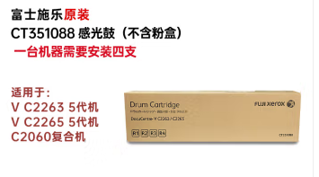 Image 2265 1