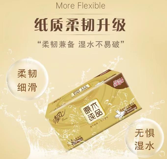 Attachment 微信图片编辑 20230504113348