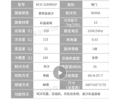 Attachment 微信截图 20191128134009
