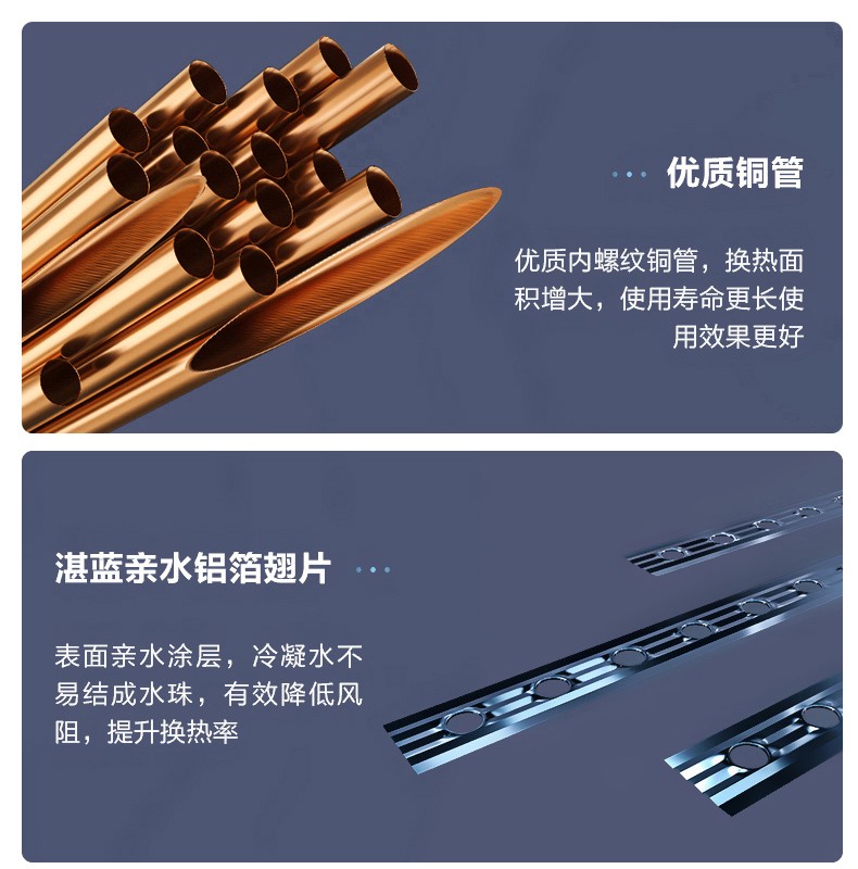 Attachment 铜管